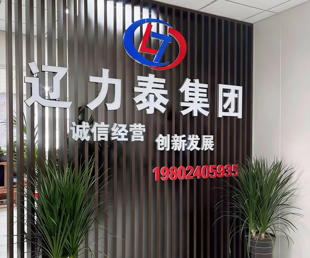 沈陽(yáng)幕墻安裝維修